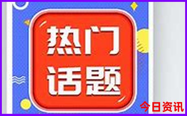 想去成都旅游攻略